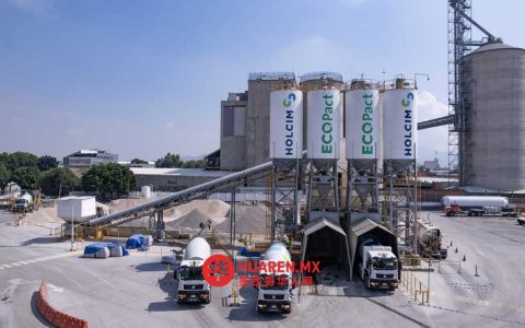 Holcim México一年减排230万吨二氧化碳
