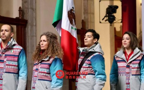 2026年冬奥会，墨西哥运动员何时何地出战？