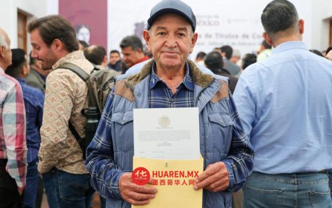 康阿瓜向哈利斯科州农业生产者发放百余份水资源使用权证书