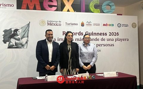 恰帕斯州将创造吉尼斯世界纪录：全球最大T恤亮相