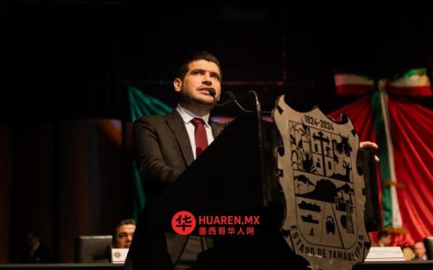 塔毛利帕斯州议会在马塔莫罗斯召开历史性会议