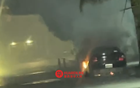萨波潘（Zapopan）两名嫌犯因涉嫌纵火被拘