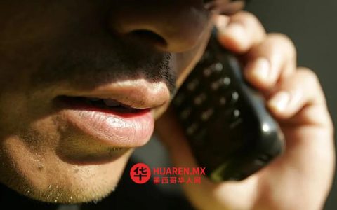 为马塔莫罗斯企业家推出反敲诈行动计划