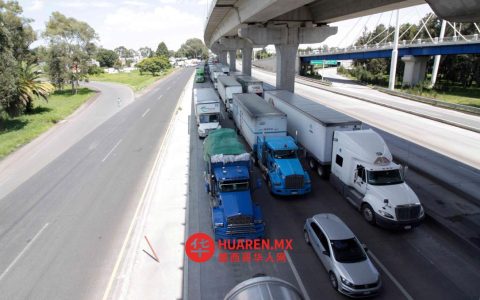Coparmex称墨西哥普埃布拉高速公路犯罪率下降