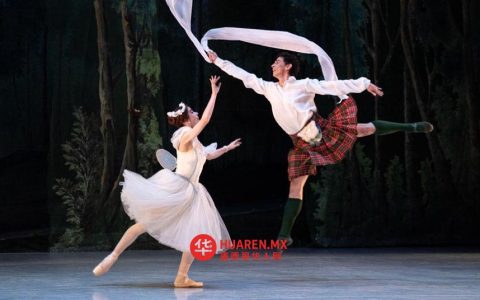 经典芭蕾舞剧《仙女与苏格兰人》在贝尔阿特斯剧院精彩上演