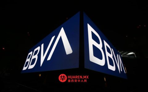 BBVA México推出金融服务助力墨西哥旅游业发展