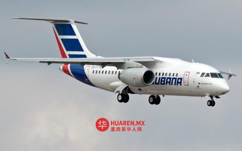 古巴宣布将停止向航空公司供应汽油