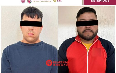 四名男子因涉嫌杀害唱片公司老板被抓获