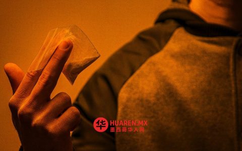 与芬太尼相关的La Gavi公司负责人在美国被判六个月监禁