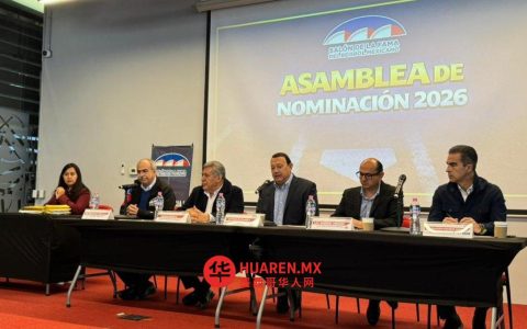 墨西哥棒球名人堂公布2026年提名名单