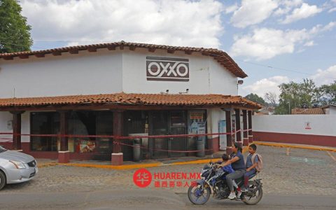 Profeco在哈利斯科州开展市场价格巡查行动