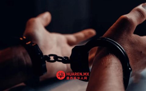普埃布拉每12小时逮捕一人涉联邦犯罪：墨西哥联邦检察院（FGR）