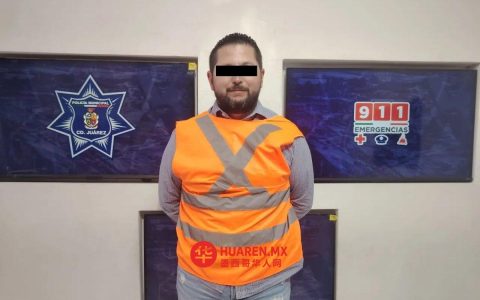 华雷斯城一名前国家行动党候选人因开枪伤人被拘