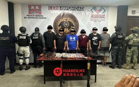 恰帕斯州警方抓获六名涉CJNG贩毒集团嫌疑人，缴获武器与毒品