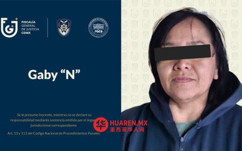 瓦哈卡警方逮捕女子加比·“N”，涉嫌在伊斯塔帕拉帕杀害并拖拽摩托车骑手