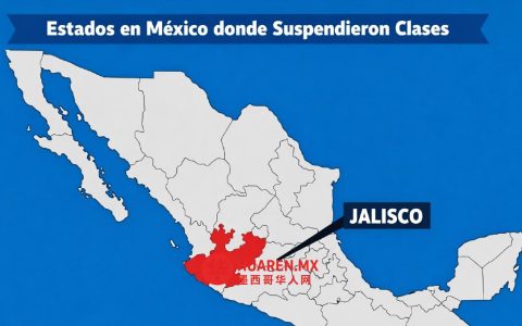 “El Mecho”今日去世，哪些州已停课？