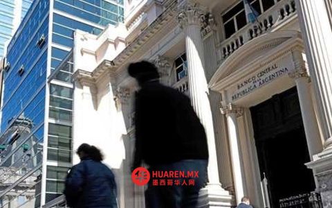 米莱政府被指操纵通胀数据，阿根廷国家统计局局长辞职