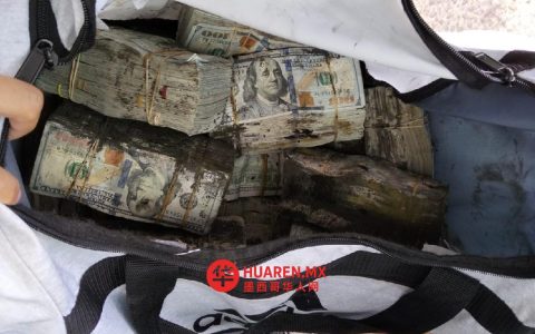 库利亚坎（Culiacán）军方抓获一名携数千美元男子