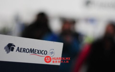 尽管燃油短缺，墨西哥航空公司仍将执飞古巴航线