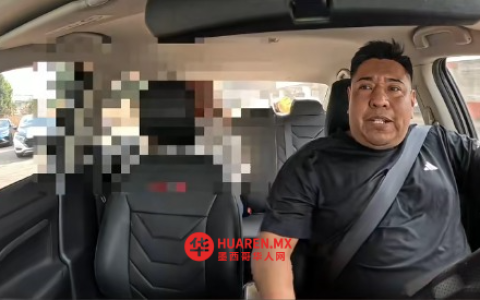 出租车内监控视频引发网络热议