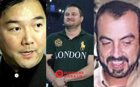 “芭比” narcotics 房产案：揭秘 Arturo Beltrán Leyva 与 叶振利 的地下帝国