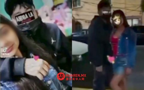 《El Muela》新女友在社交媒体上发文告别