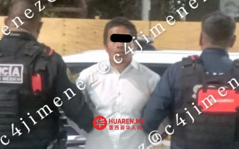 塔尼娅·拉里奥斯遭性骚扰案涉事人员被起诉