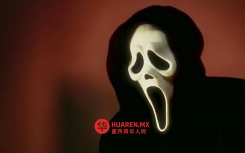《惊声尖叫》上映30周年：影片灵感来源与文化影响