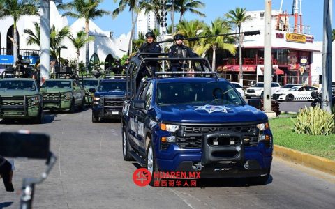 马萨特兰市四名游客失踪，警方已发布寻人启事