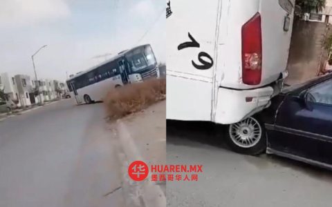 蒙特雷发生车祸：一辆无司机长途卡车撞上两辆汽车（视频）