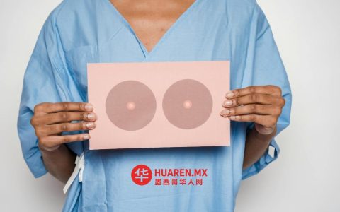 乳腺癌和前列腺癌位居伊达尔戈州发病率之首