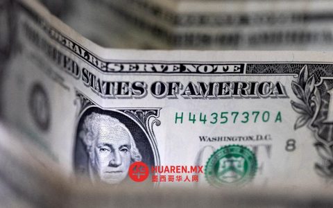 2026年2月6日美元对墨西哥比索实时汇率