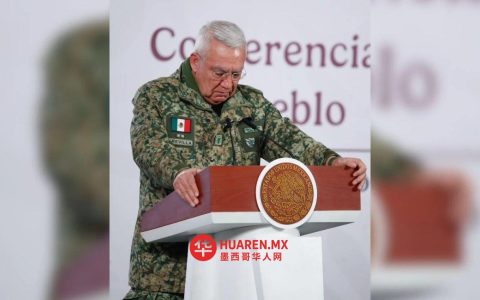 特雷维拉缅怀25名阵亡士兵，深感悲痛