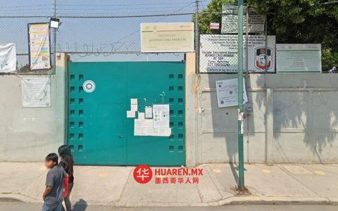 15岁学生在校斗殴受伤送医，事件发生在特拉瓦克