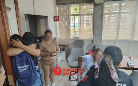 瓜达拉哈拉警方解救遭网络绑架学生