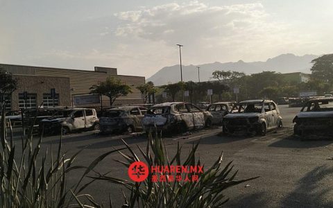 欧盟称打击“CJNG”行动取得成效，贩毒集团头目“El Mencho”被击毙