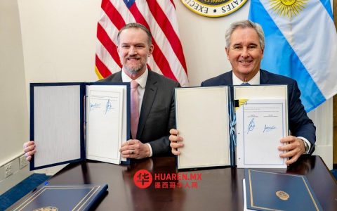 美国与阿根廷签署贸易协议；期待一个“繁荣的阿根廷”