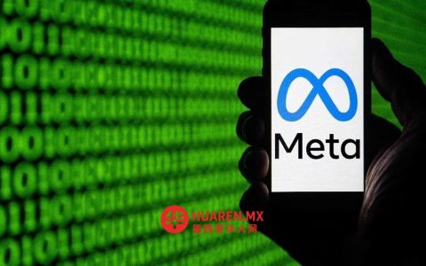 欧罗巴指控Meta涉嫌违反反垄断法