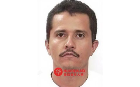 FGR通过基因检测确认“El Mencho”遗体身份