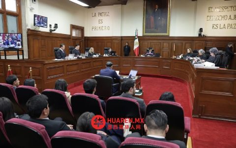最高法院批准荷兰金融情报局在墨履职权限