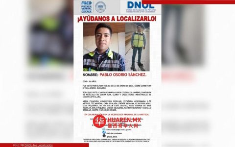 锡那罗亚州一青年遭绑架，家属吁联邦调查局介入并质疑地方当局能力