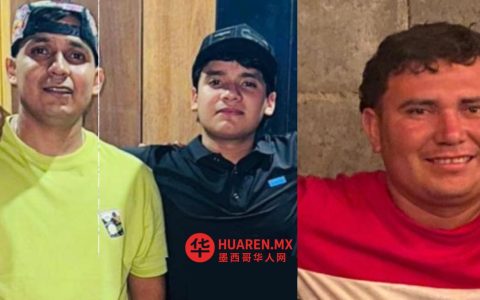 启动信息查询表格，协助搜寻阿霍梅（Ahome）和锡那罗亚（Sinaloa）地区失踪青少年
