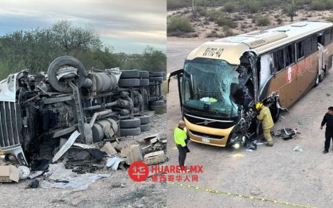 索诺伊塔至卡博尔卡路段发生车祸，致一人死亡多人受伤