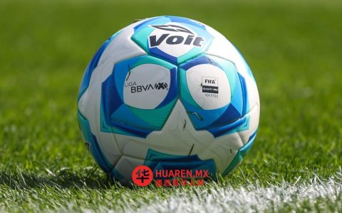 Liga MX 今日赛程：2026赛季秋季联赛第7轮开赛时间与观赛指南