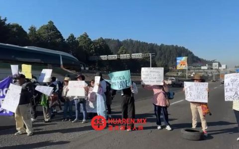 墨西哥托卢卡高速公路因达夫妮谋杀案受阻，民众呼吁伸张正义