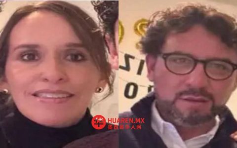 卡琳娜与亚历山德罗遇害，特拉斯卡拉州发生凶杀案——FGE Puebla报道