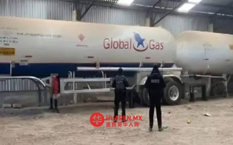FGR称已确保为普埃布拉州“红色三角区”各市镇供应非法燃油