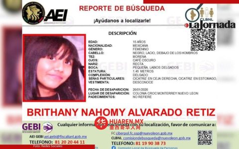 荷兰检方发现失踪女子布里桑妮·纳霍米（Brithany Nahomy）遗体