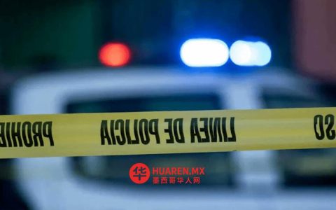 多洛雷斯·伊达尔戈遗体在埃尔加利内罗水库被发现