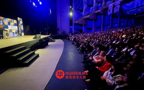 瓜纳华托州检方公布赫拉尔多·巴斯克斯·阿拉特里斯特案调查结果